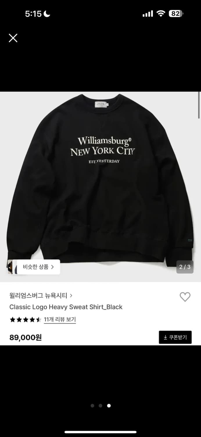 윌리엄스버그 뉴욕시티 후드티 상품이미지3