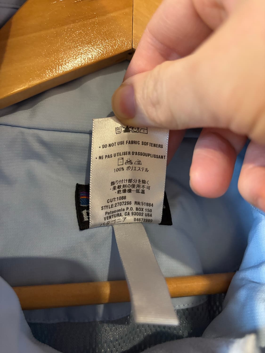 파타고니아 라이트블루 바람막이 자켓 상품이미지4