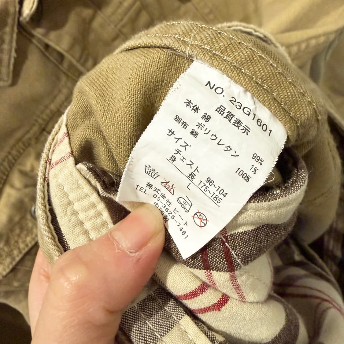 GOTCHA 갓차 Y2K 데님 트러커자켓 레터링 암포켓 디테일 베이지 상품이미지8