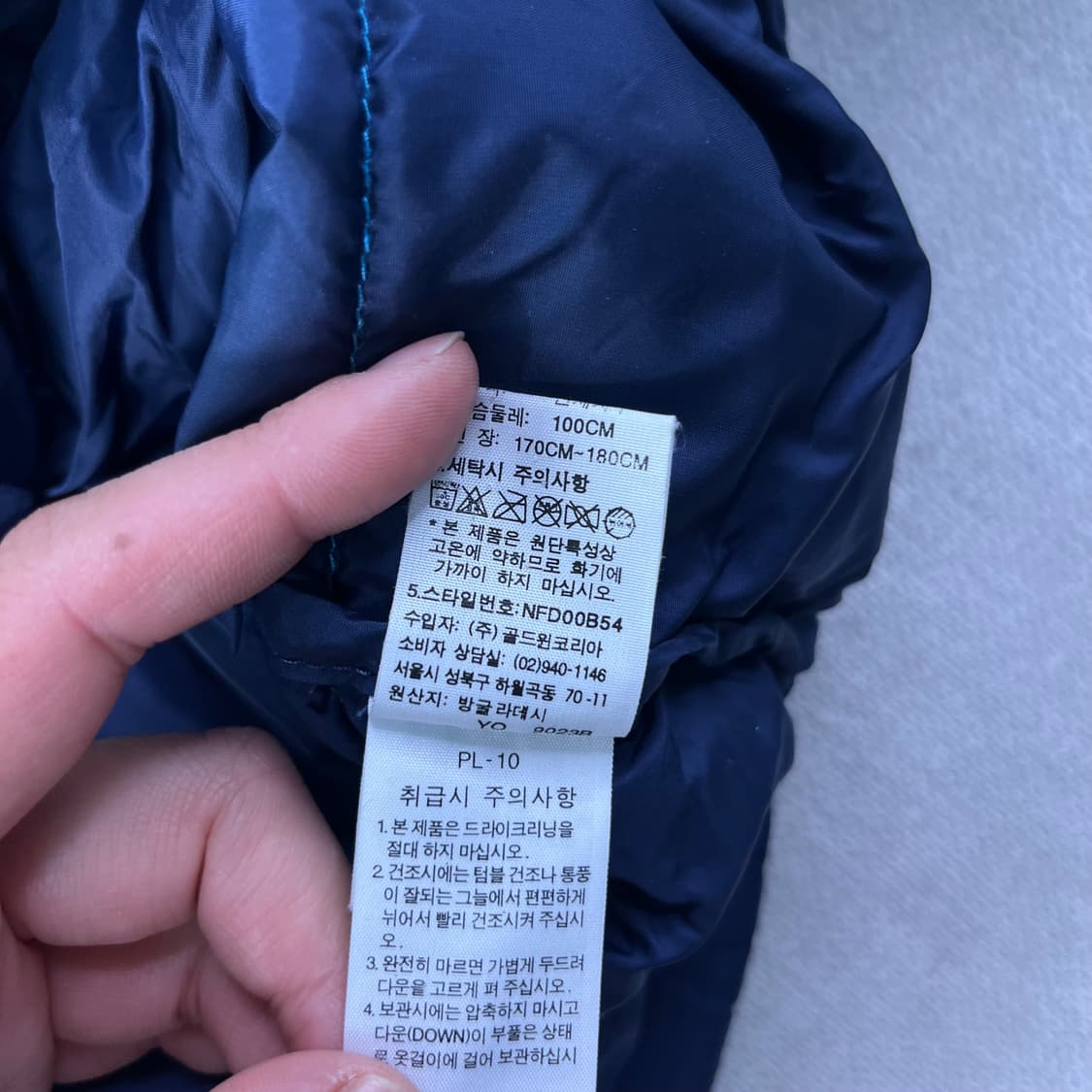 105 노스페이스 눕시 1996 투톤 700 패딩 상품이미지6