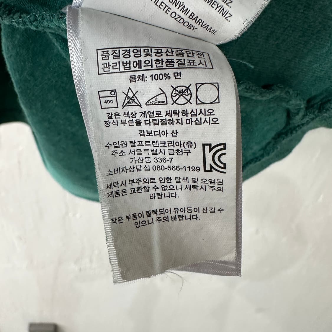 폴로랄프로렌 긴팔티 XL 상품이미지4