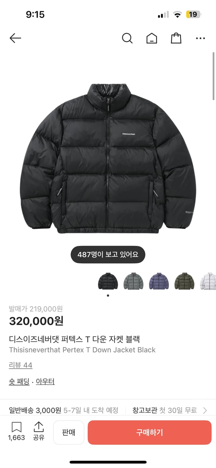 L) 디스이즈네버댓 퍼텍스 패딩 상품이미지1