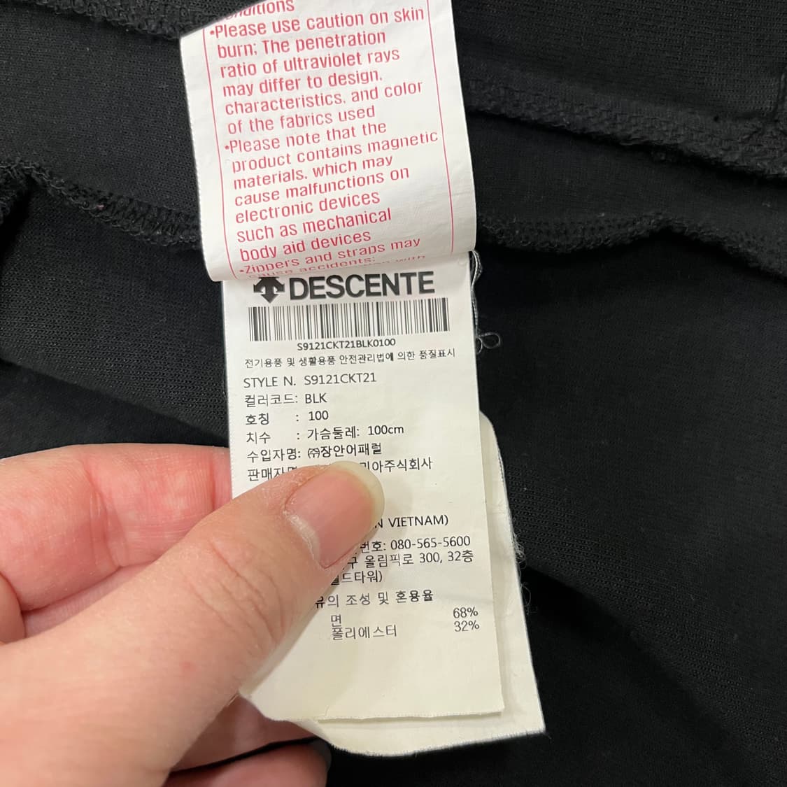 [L] 데상트 잉글랜드 트라이애슬론팀 그래픽 후드집업 자켓 3941 상품이미지9