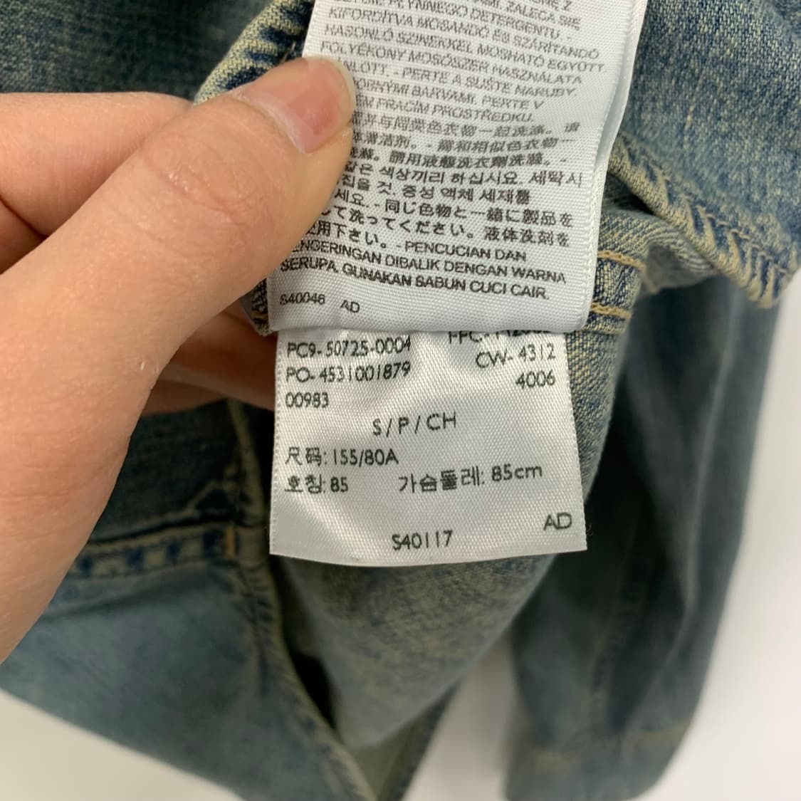 리바이스 레드탭 데님 웨스턴 셔츠 상품이미지5