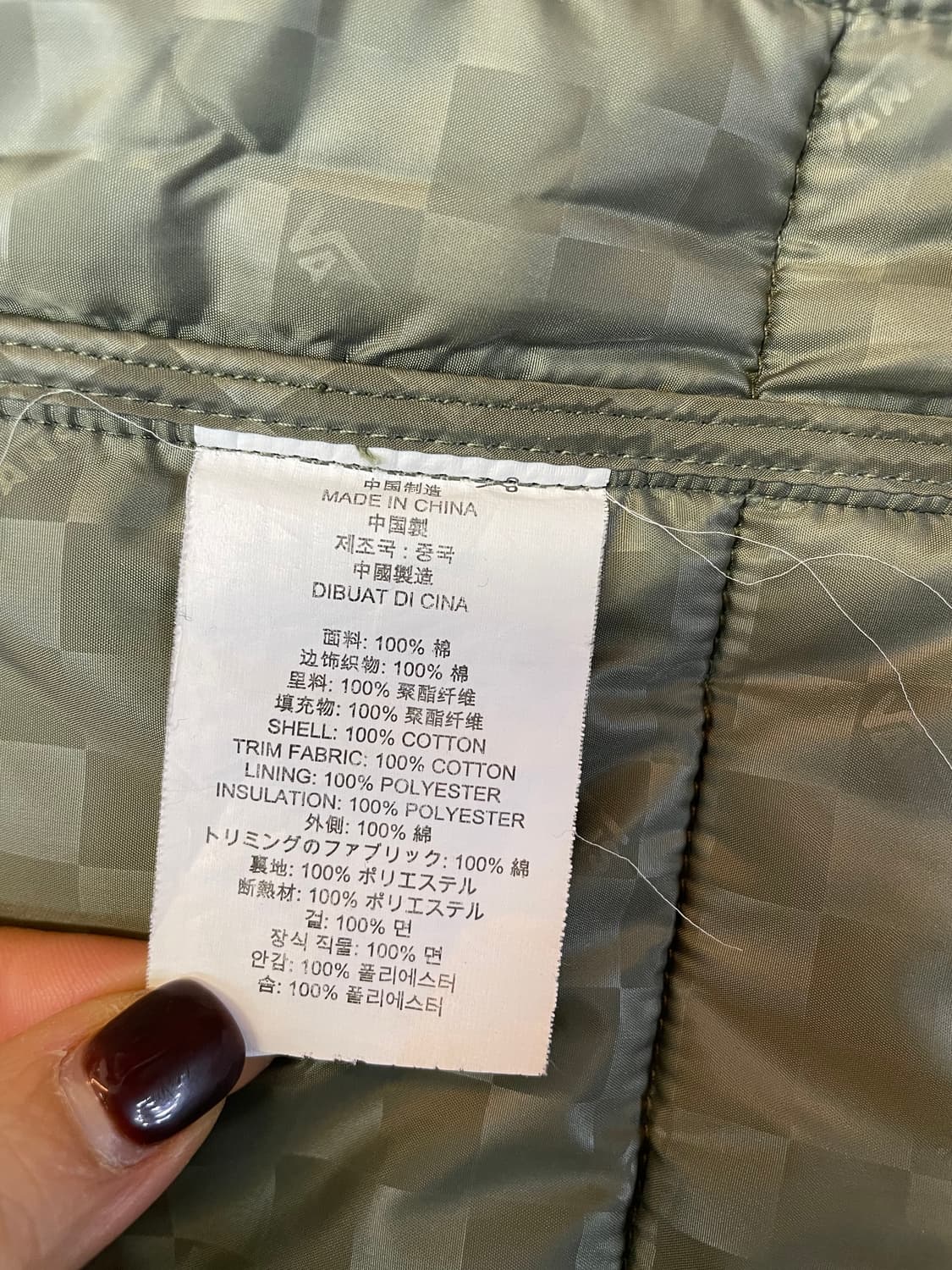 반스 카모 자켓 L사이즈 판매합니다. 겉감은 면 100%로 제작되었고 안 상품이미지4