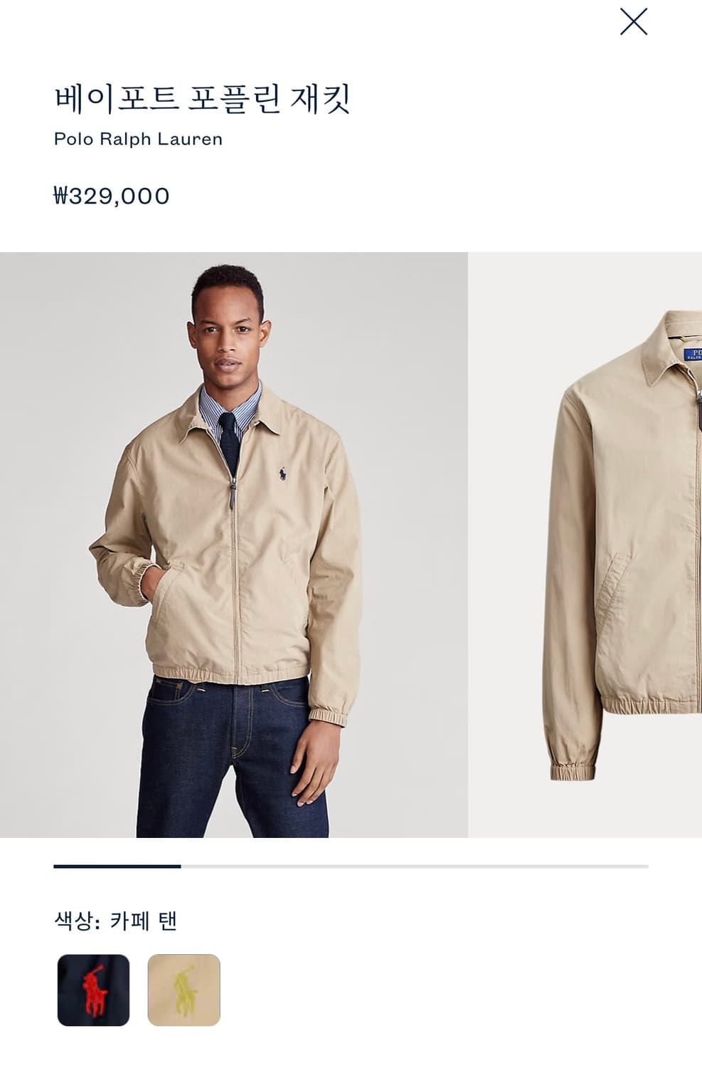 💛폴로 코튼 자켓💛 상품이미지6