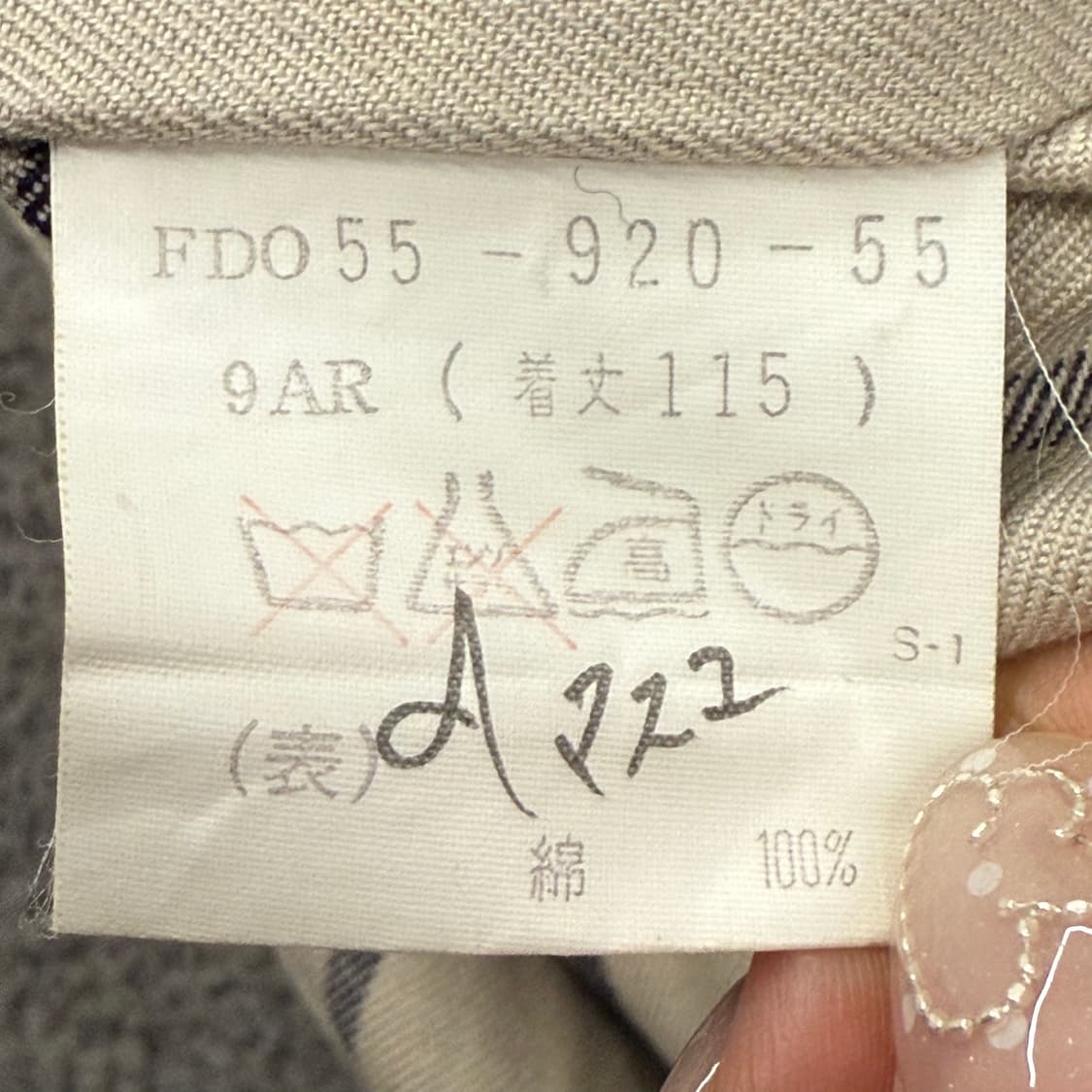 [정품] 버버리 빈티지 트렌치 코트 베이지 상품이미지7