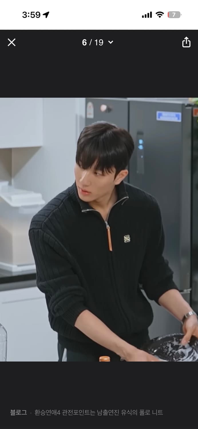 세터 파로 부클 니트 집업 가디건 - 크림 아이보리 상품이미지10