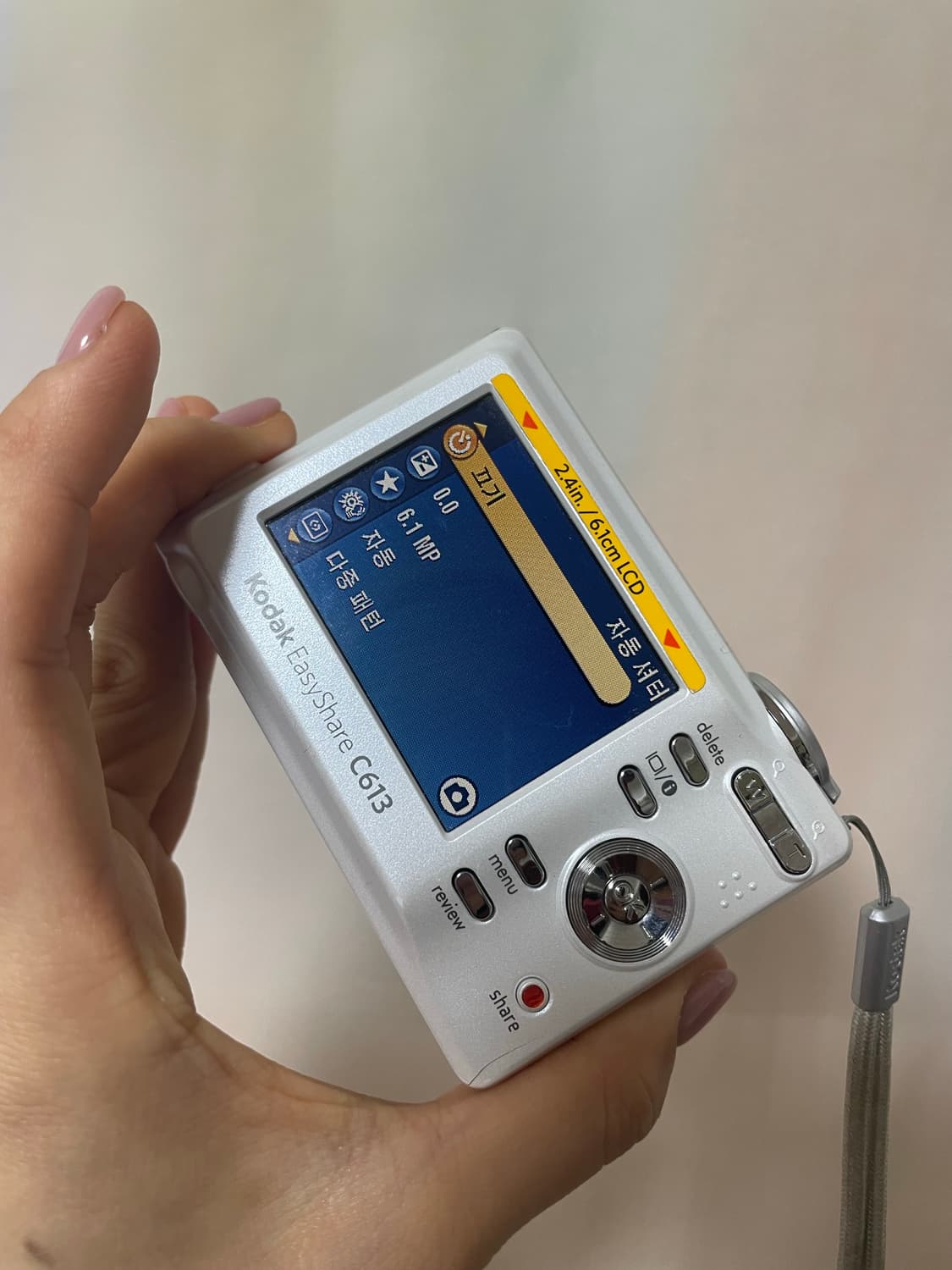 결체창 상품이미지4