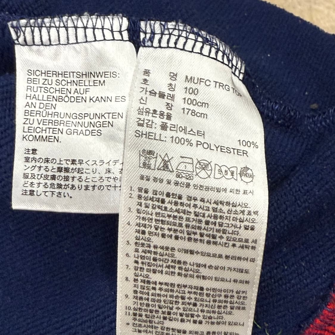 [정품/100] 아디다스 맨유 트레이닝 상의 네이비 b15 상품이미지6