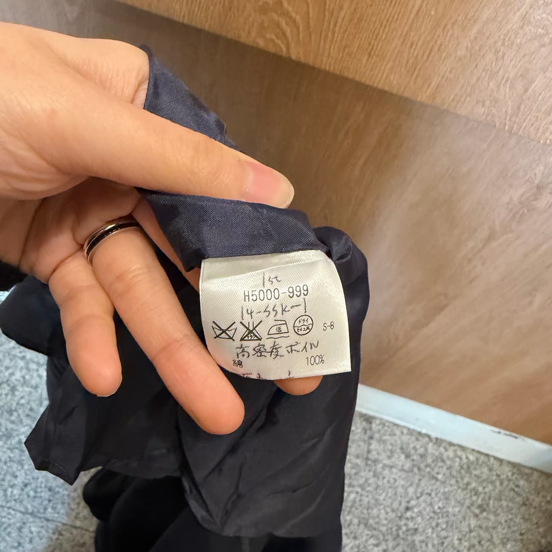 맥킨토시 필로소피 미디 스커트 시어 레이어 디테일 플레어핏 블랙 상품이미지6