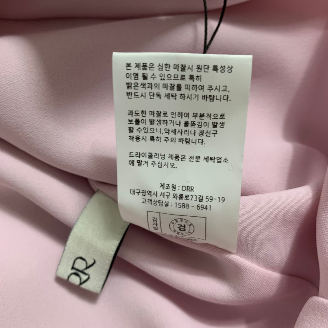 오르(ORR) 플륌 와이드넥 슬리브리스 (새상품) 상품이미지6