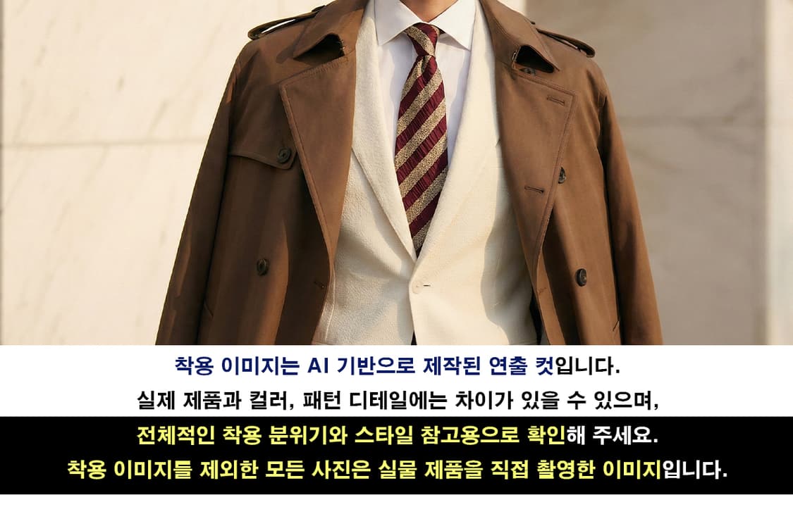 크리스찬 디올 버건디 스트라이프 넥타이 9.7cm A등급 A19801 상품이미지5