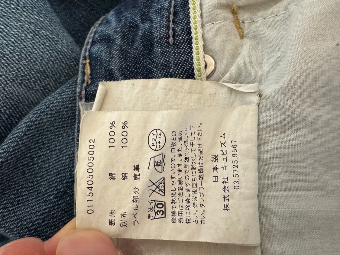 VISVIM 소셜 스컬프쳐 03D2 상품이미지5