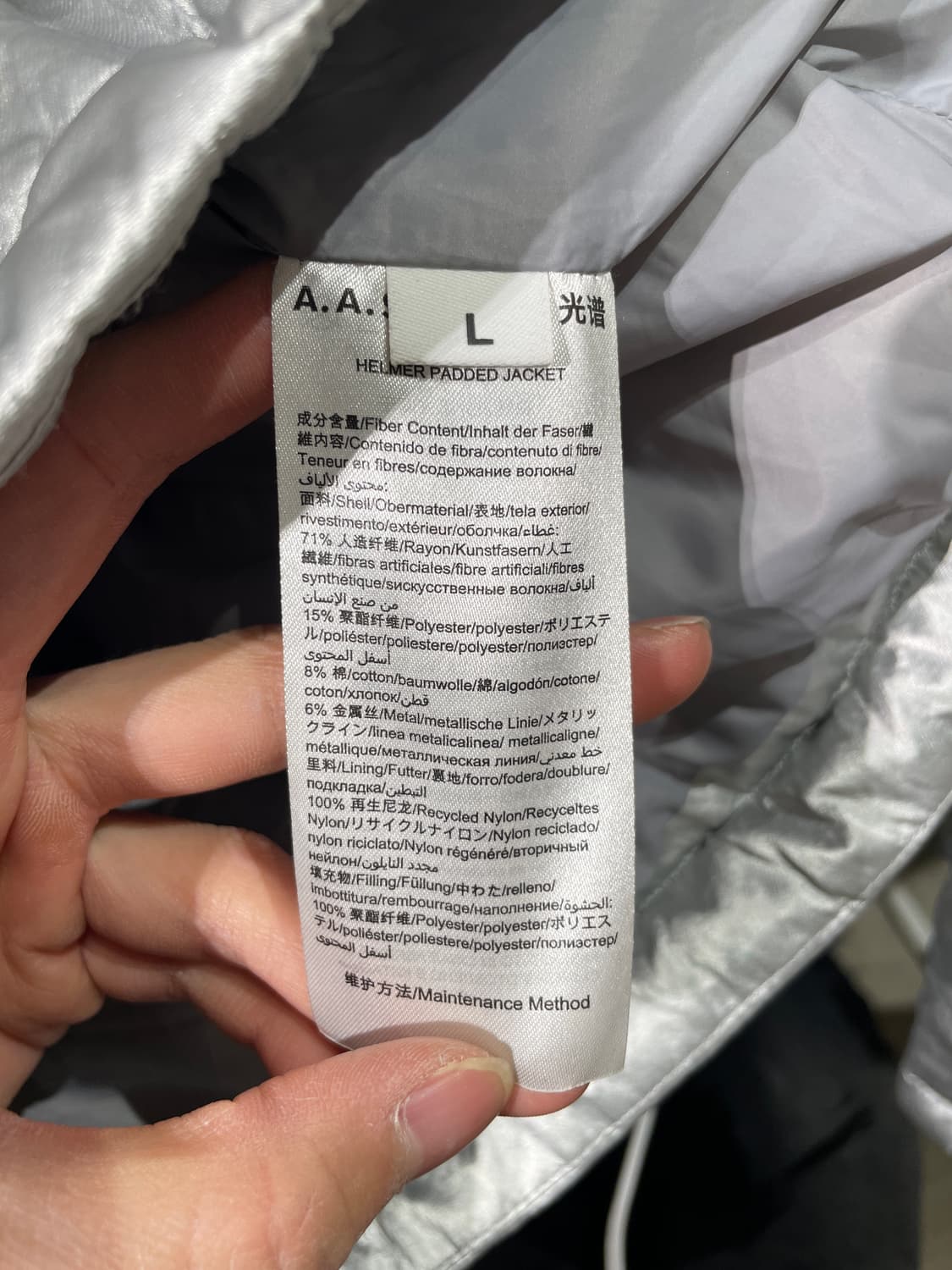 에이 에이 스펙트럼 실버 헬머 패디드 자켓 상품이미지8