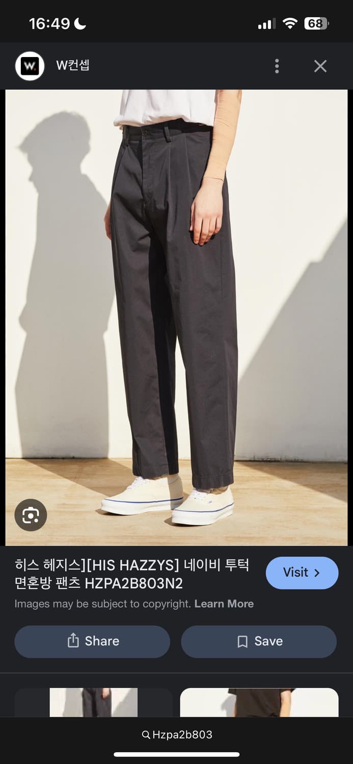 His hazzys 네이비 치노 팬츠 s 상품이미지1