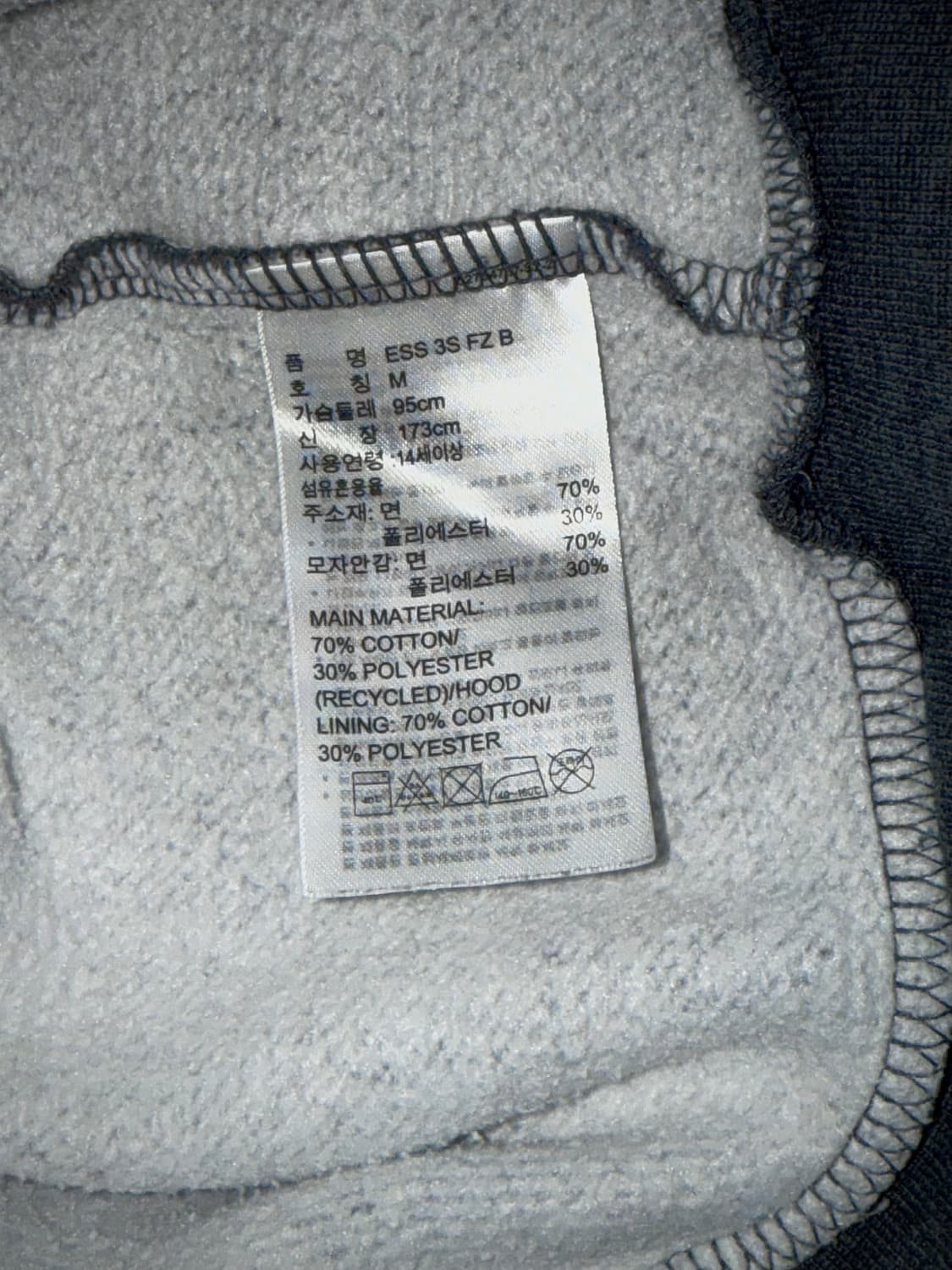 아디다스 후드집업 다크그레이 M 상품이미지5