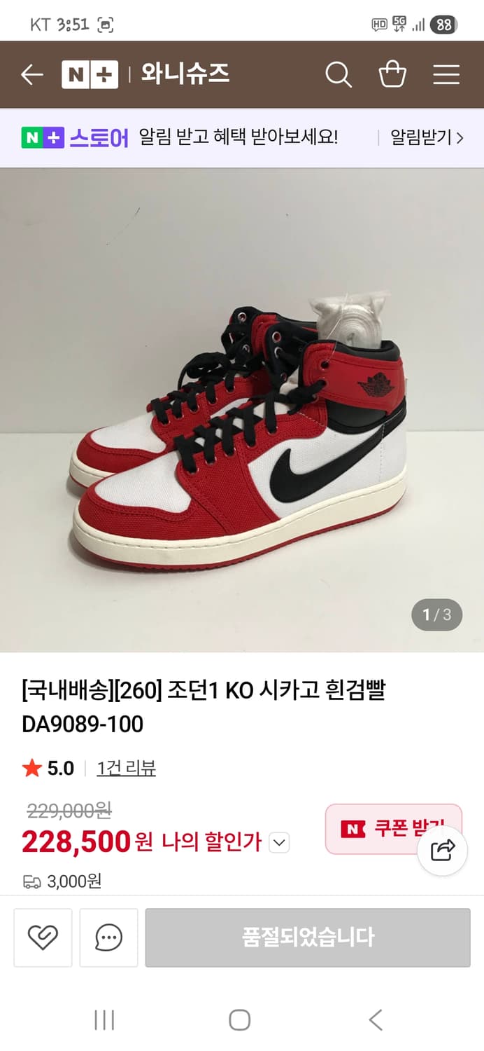 조던 1 ko 시카고 285 상품이미지10