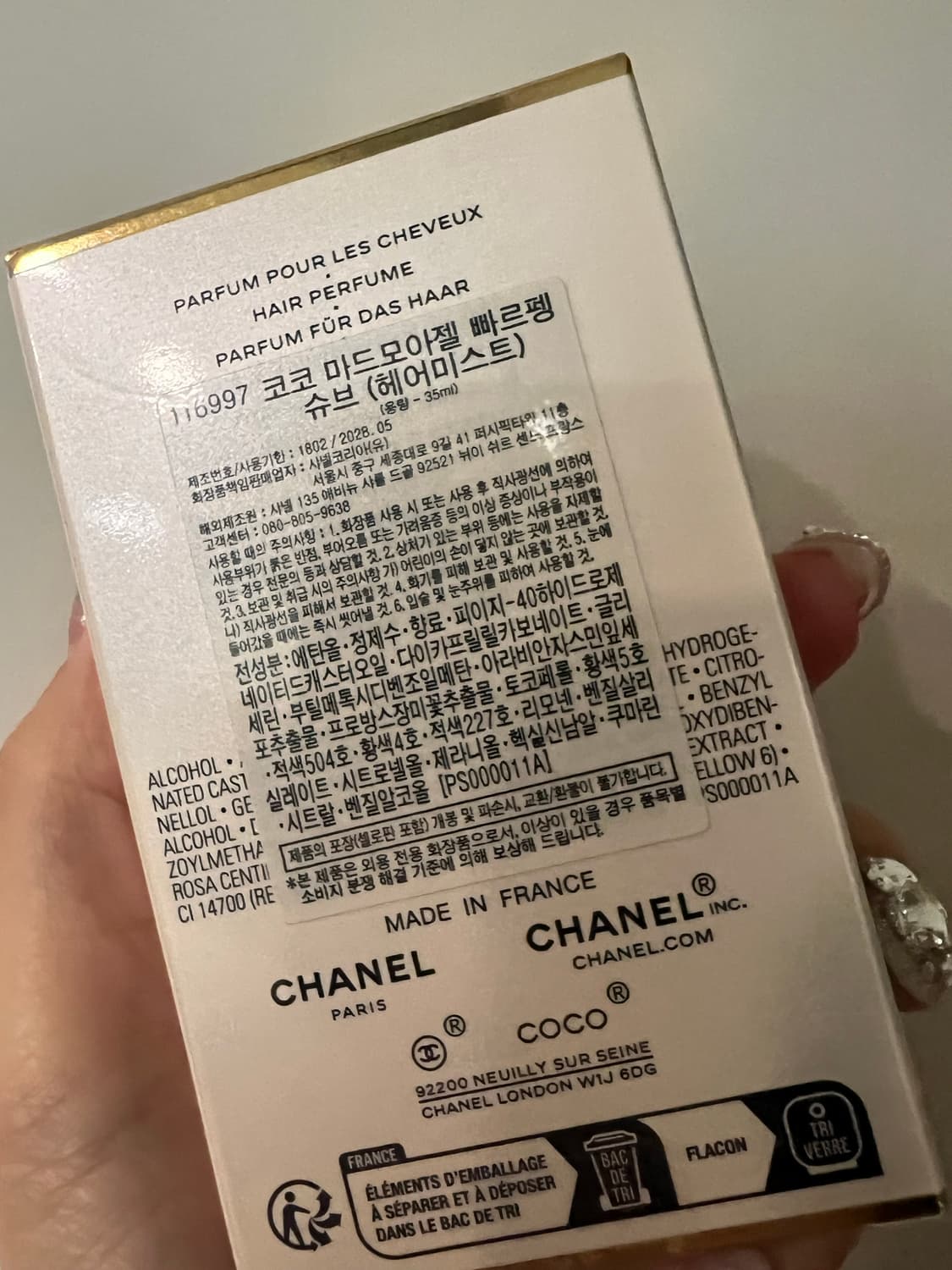 미개봉 샤넬 코코마드모아젤 헤어미스트 상품이미지2