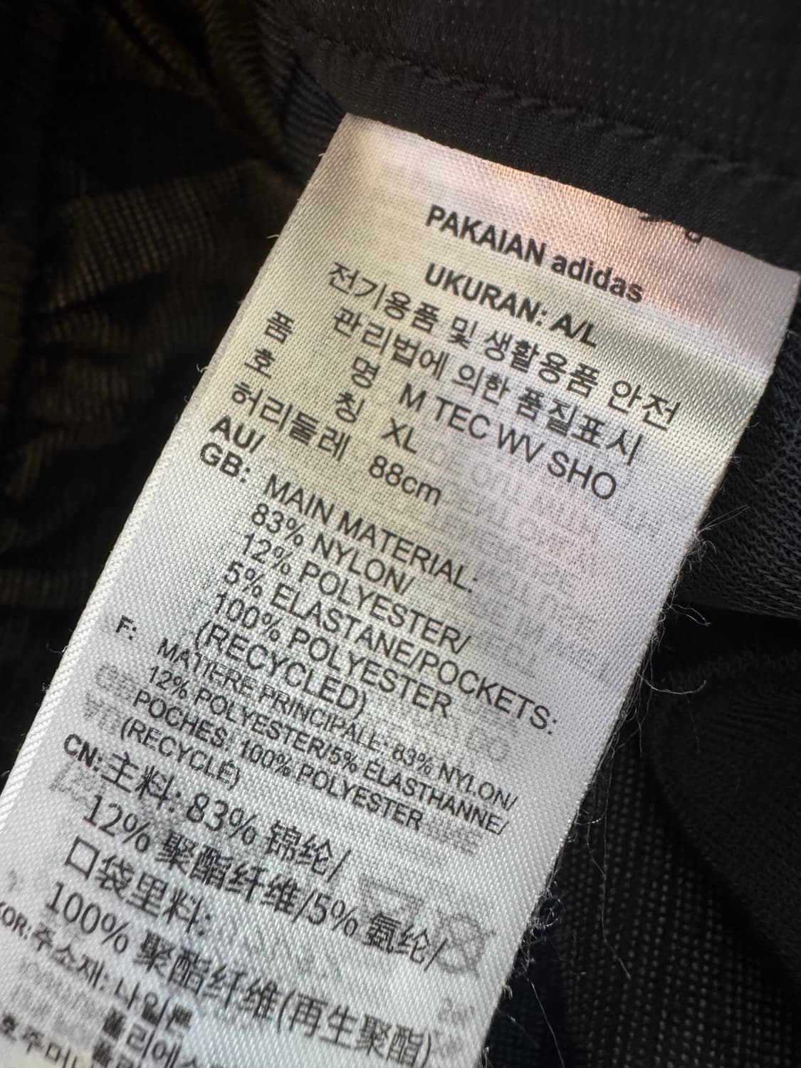 (XL)아디다스 나일론 벨트 반바지 블랙 상품이미지4