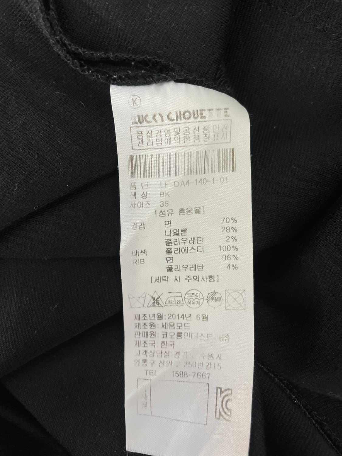 럭키슈에뜨 V넥 스트라이프 배색 민소매 원피스 상품이미지8