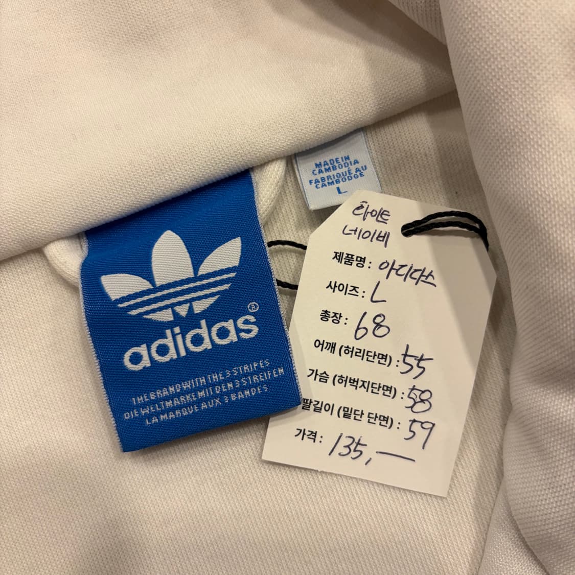 [L] 10s 아디다스 파이어버드 삼선 트랙탑 화이트네이비 B459 상품이미지6