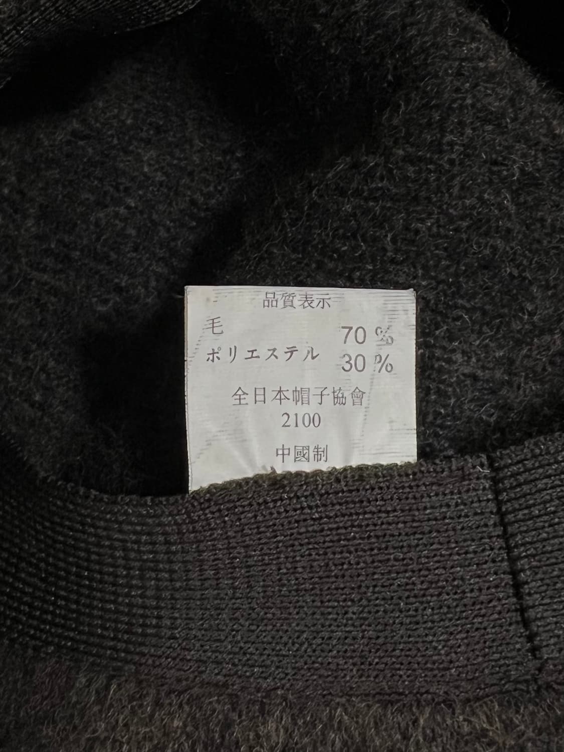 빈티지 버킷햇 상품이미지3