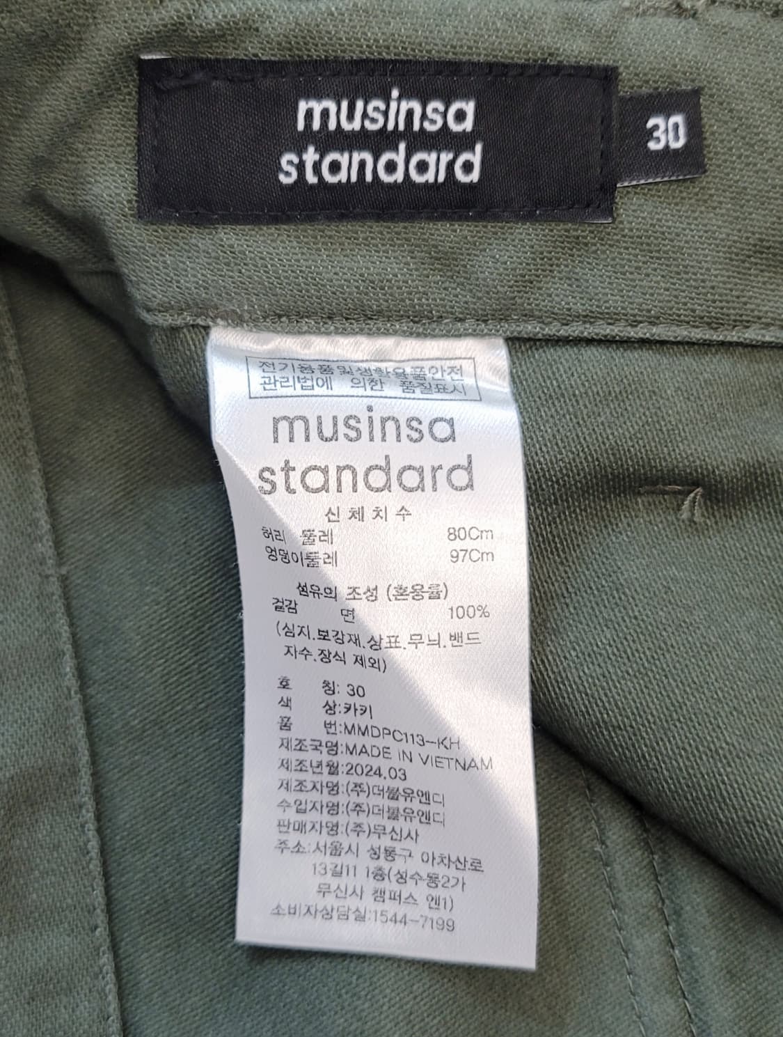 무신사스탠다드 코튼 벨티드 와이드 퍼티그팬츠(면팬츠) 판매 상품이미지5