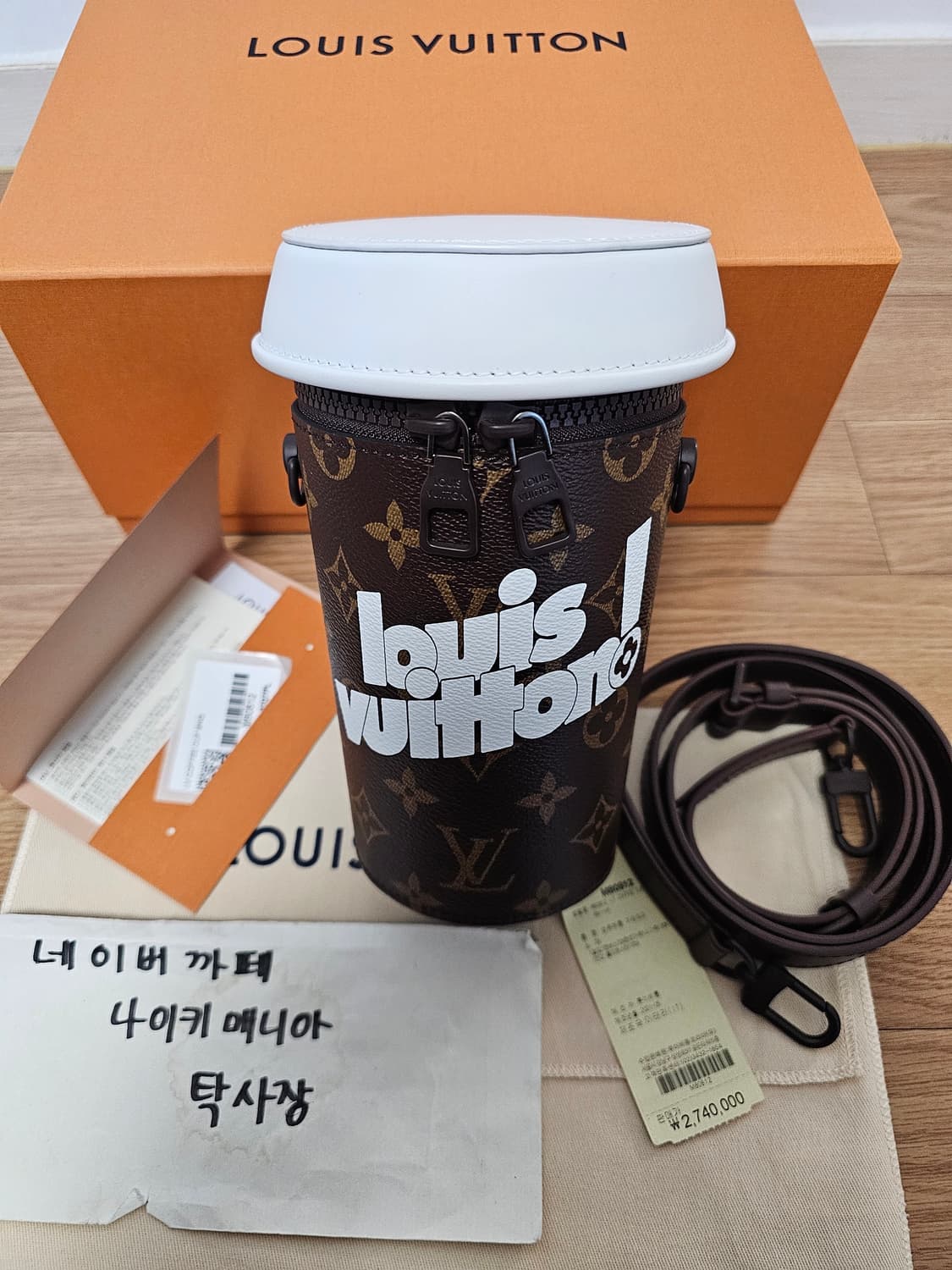 루이비통 버질아블로 한정판 커피컵 크로스백 (새상품) 상품이미지4