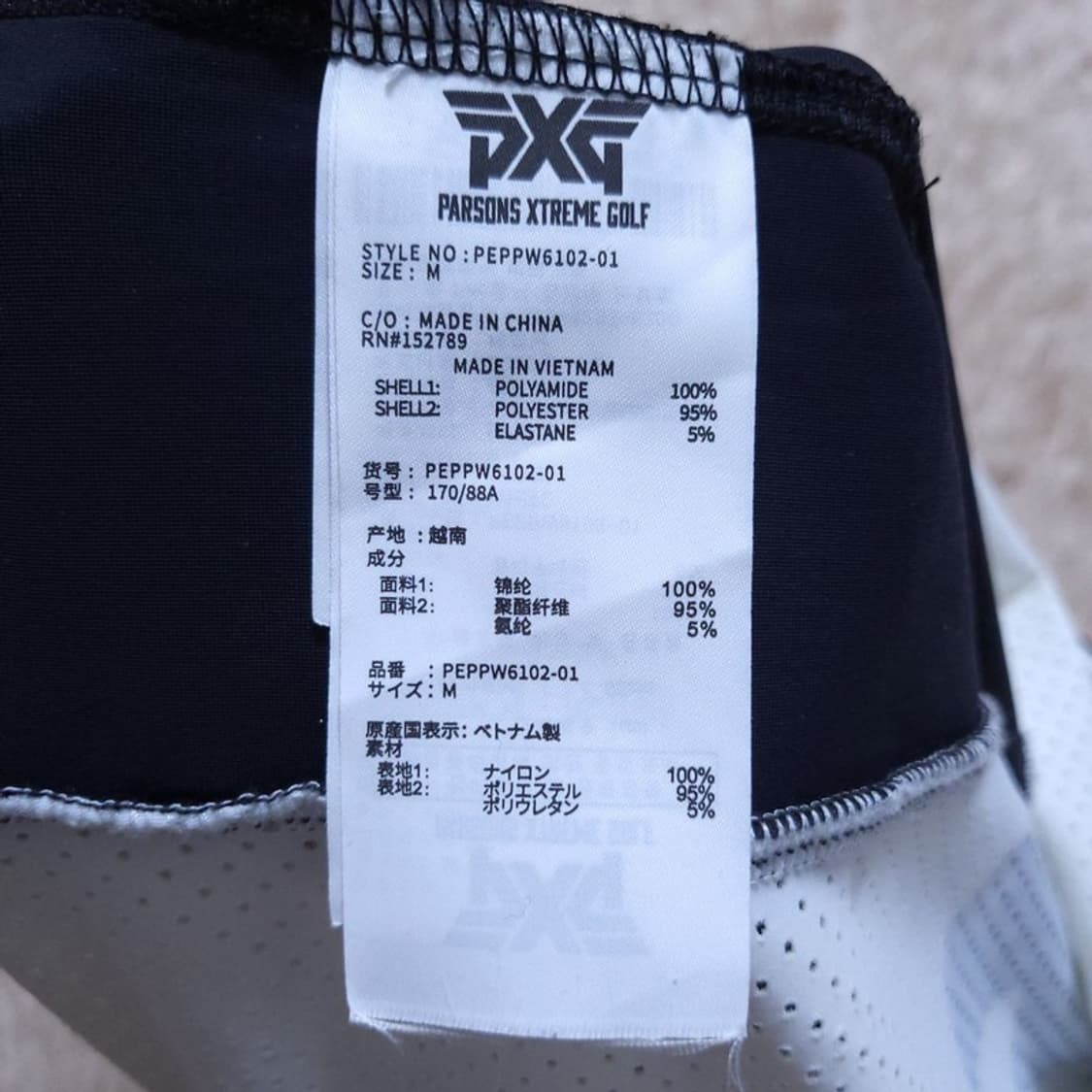 PXG 여 조끼 M 0518 1 상품이미지4
