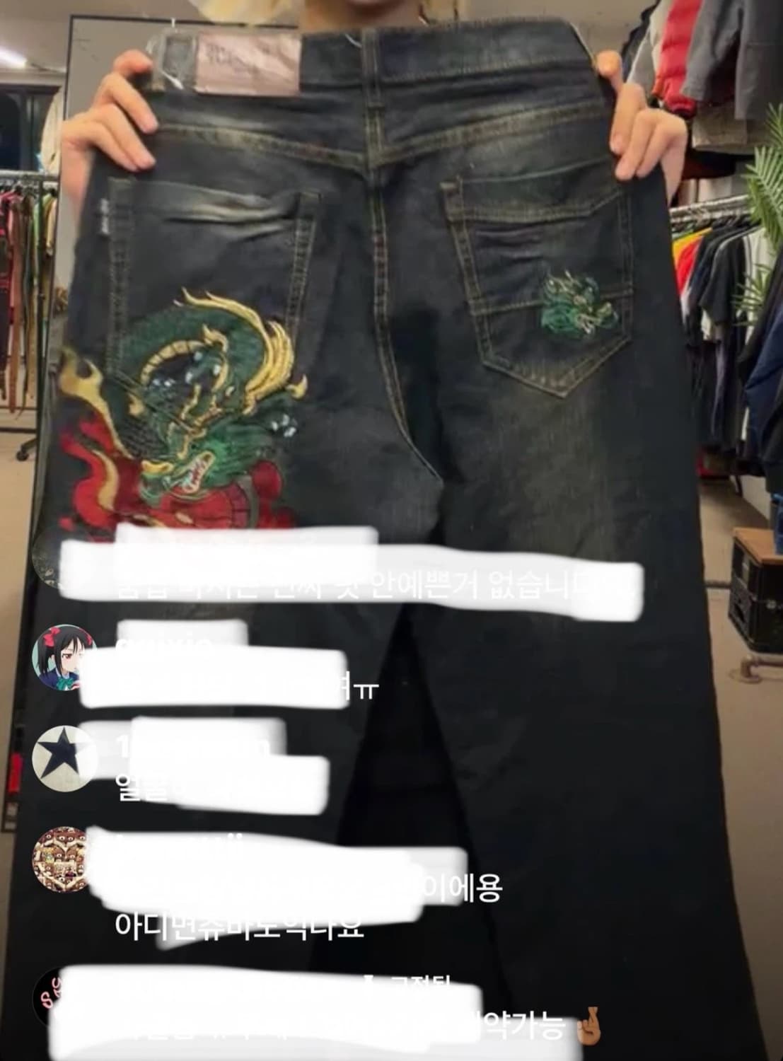 WIN-TOP 용 자수 데님 청바지 상품이미지4