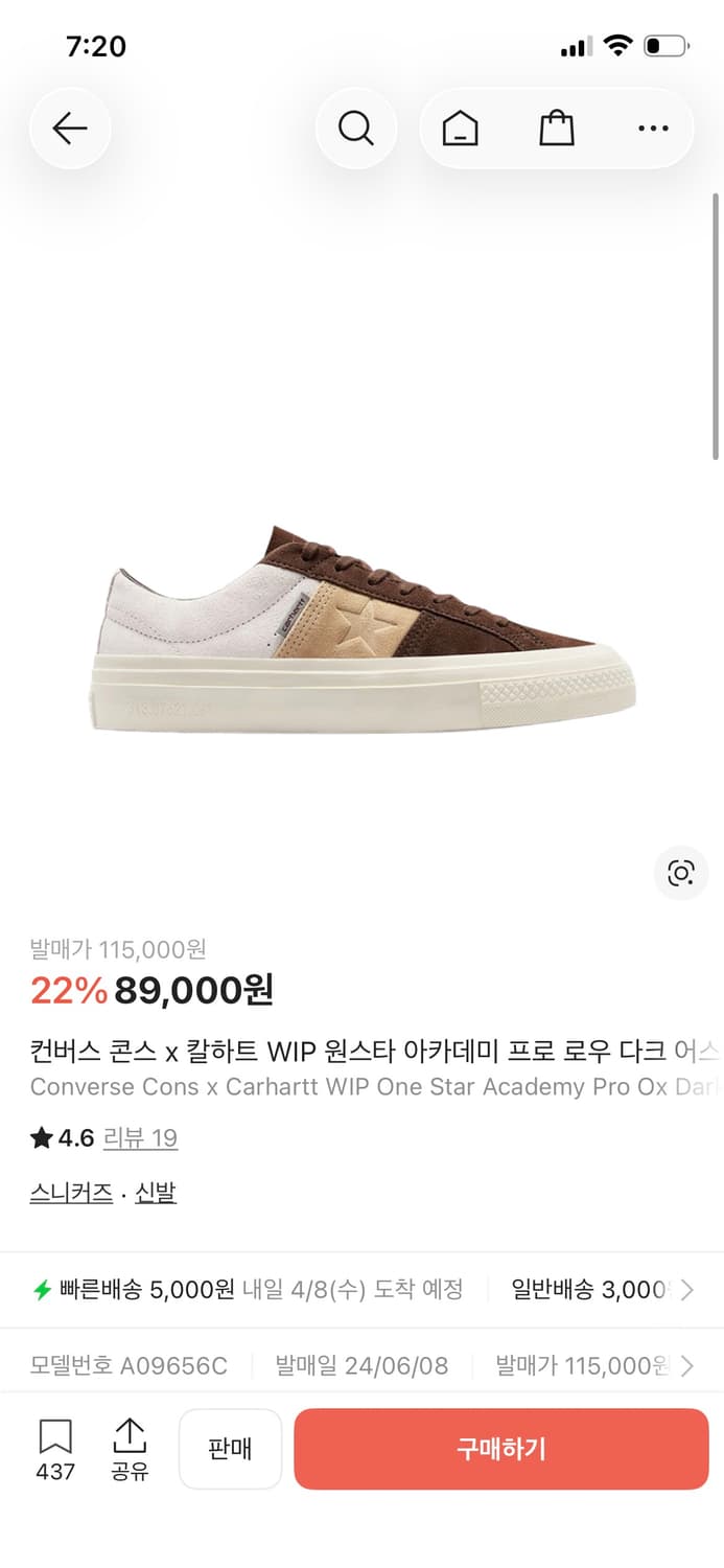 컨버스 x 칼하트윕 원스타 상품이미지1