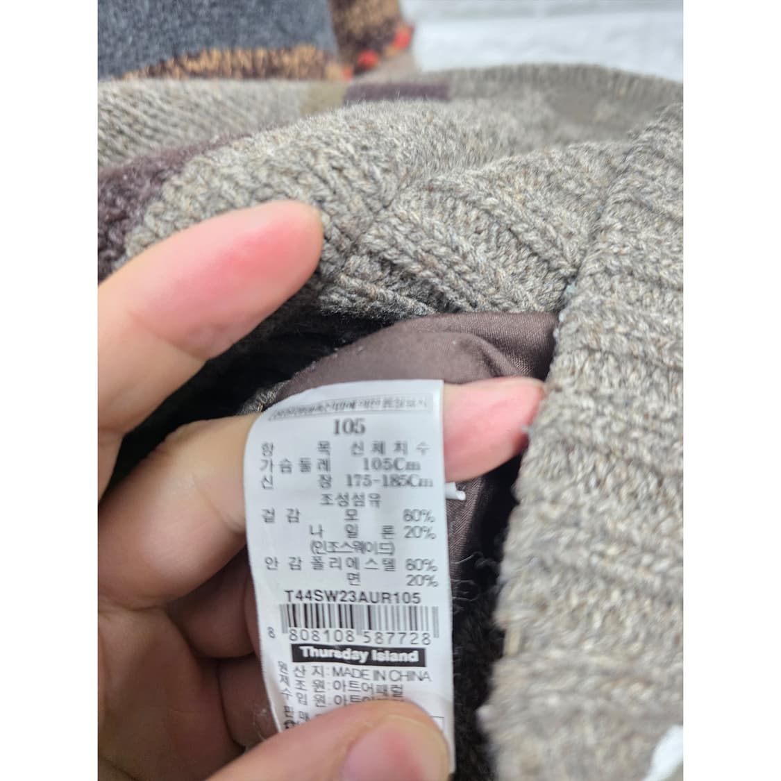 택포) 써스데이 아일랜드 니트 집업 상품이미지3