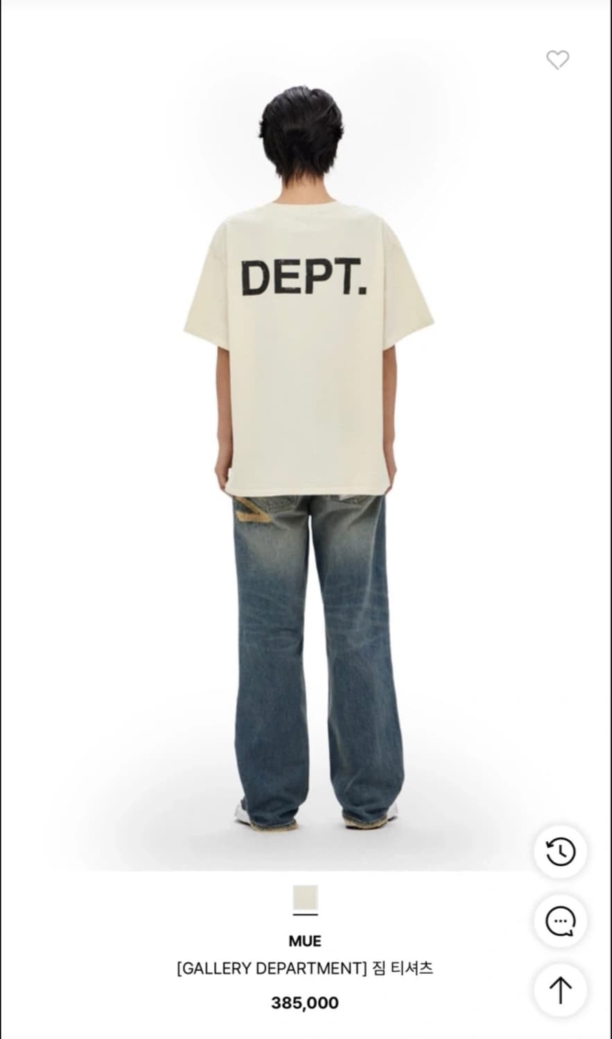 갤러리디파트먼트 짐 티셔츠 상품이미지1