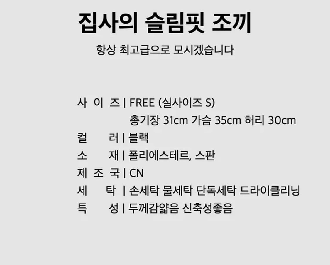 아사 st 블랙 슬림핏 베스트 조끼 상품이미지6