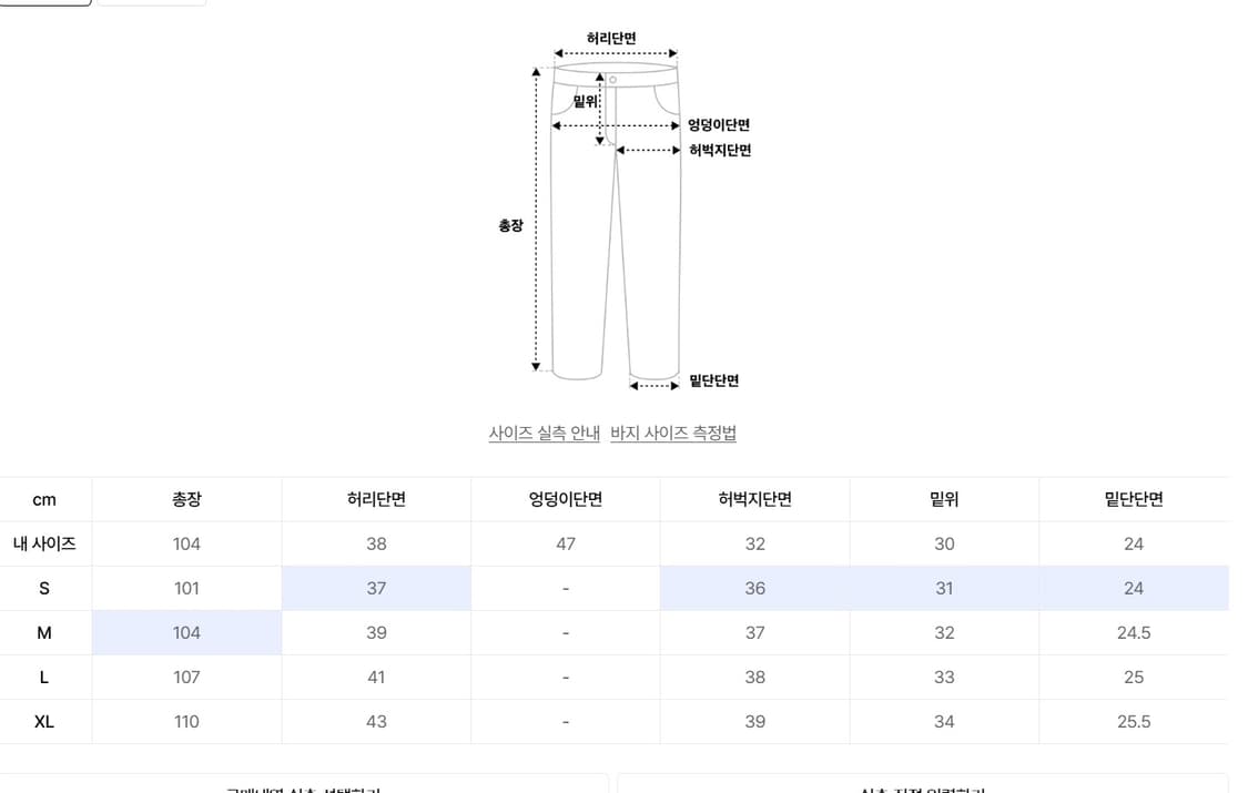 디네댓 데님 팬츠 상품이미지3