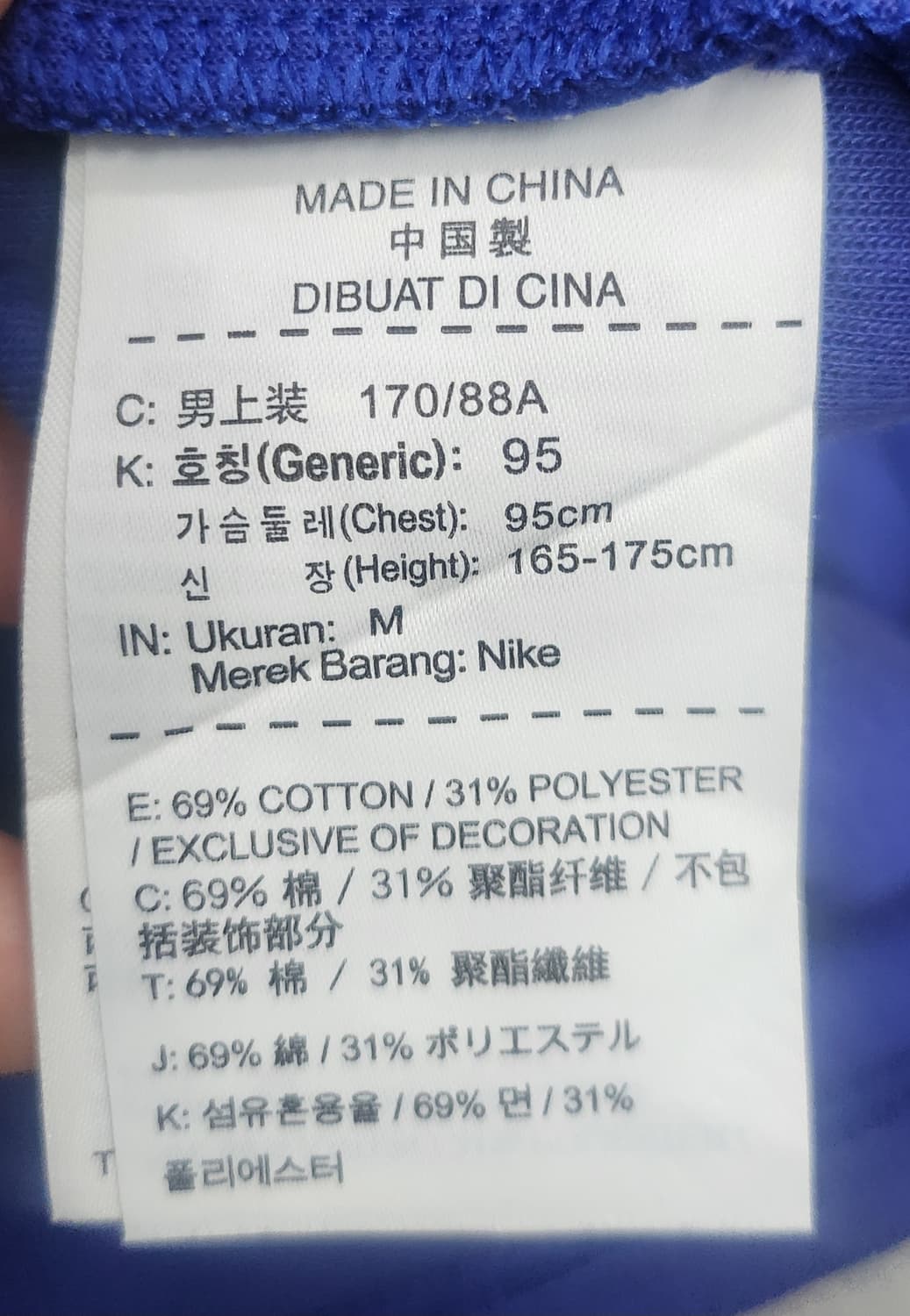 나이키 런닝 탱크탑 민소매 95 (55반까지) 상품이미지4