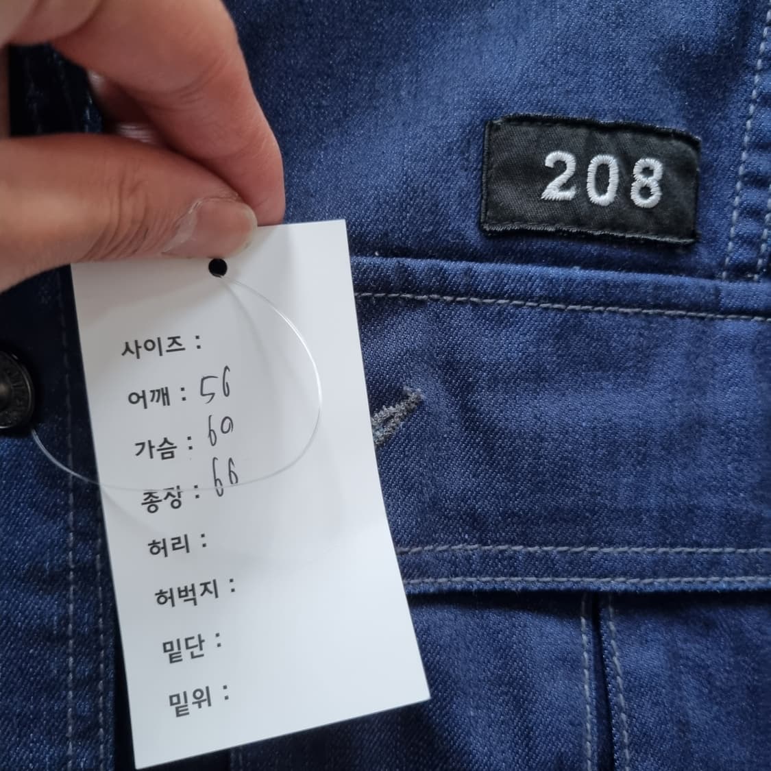 코데즈콤바인 데님 자켓 상품이미지8