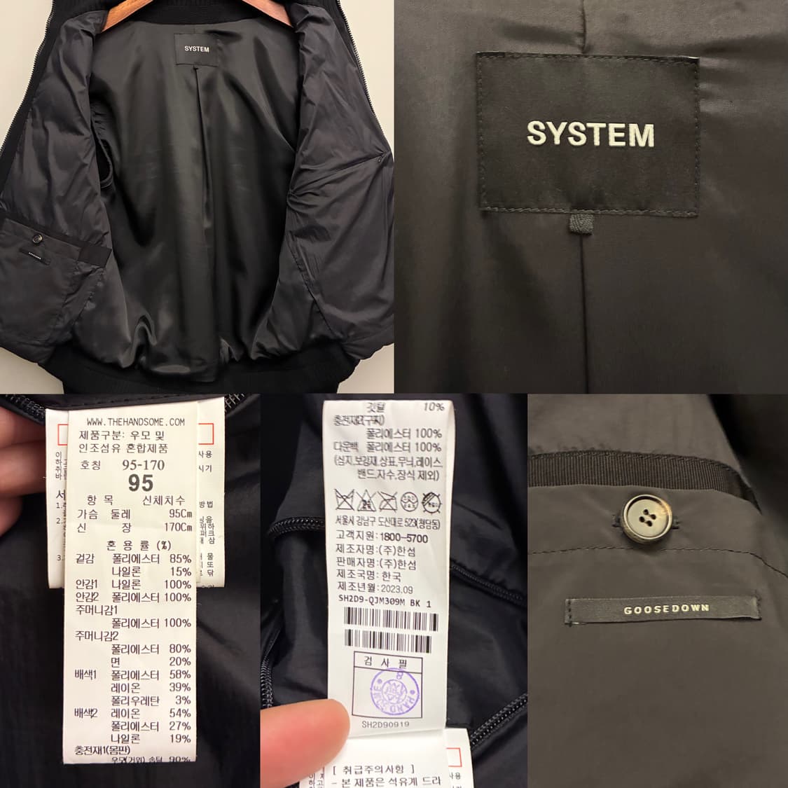 (M/97)SYSTEM 시스템옴므 블록 구스다운 니트패딩 블랙  시스템  상품이미지10