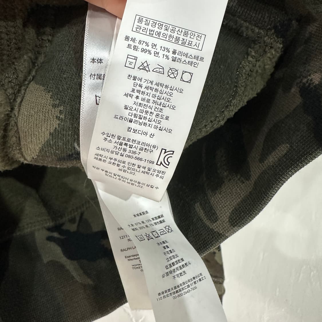 폴로랄프로렌 카모 후드집업 S 상품이미지4