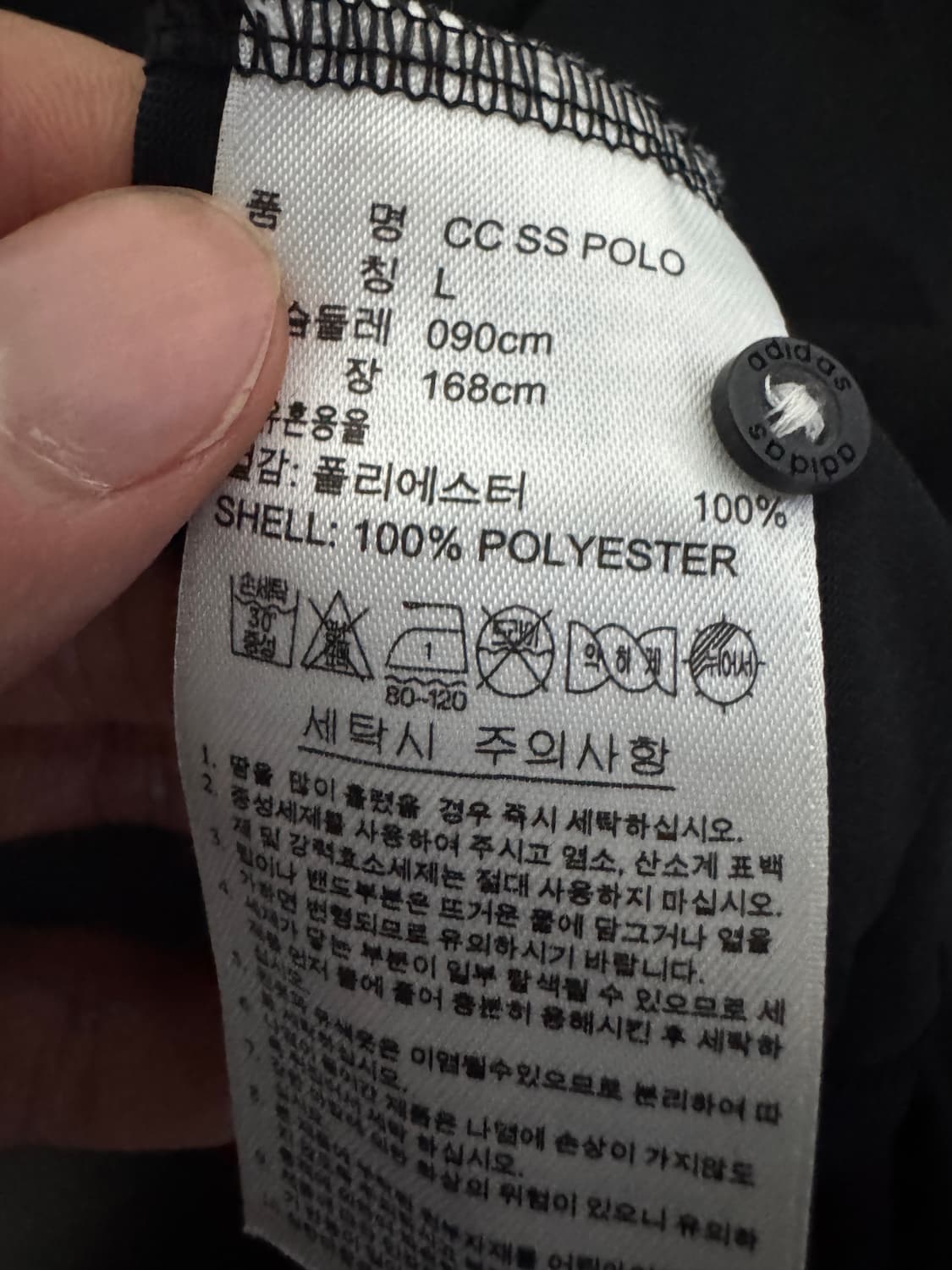 여성 아디다스 기능성 삼선 반팔 카라 티셔츠 블랙 상품이미지4