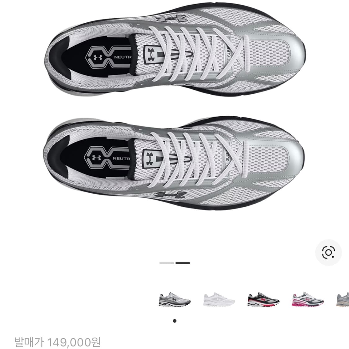 언더아머 화이트 메탈 운동화 250사이즈 상품이미지9