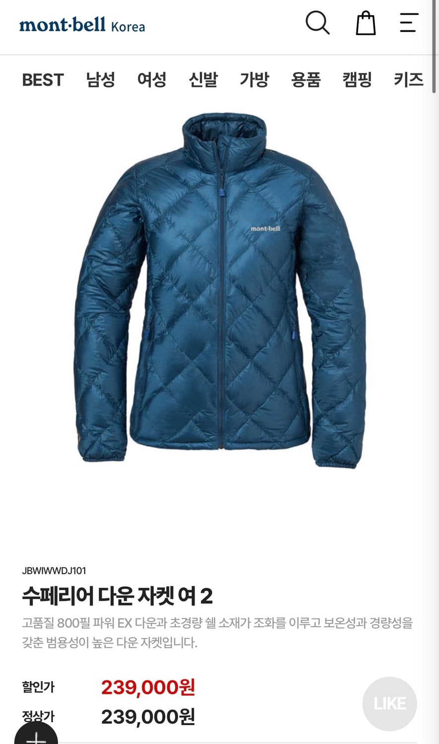 몽벨 경량패딩 M 상품이미지10