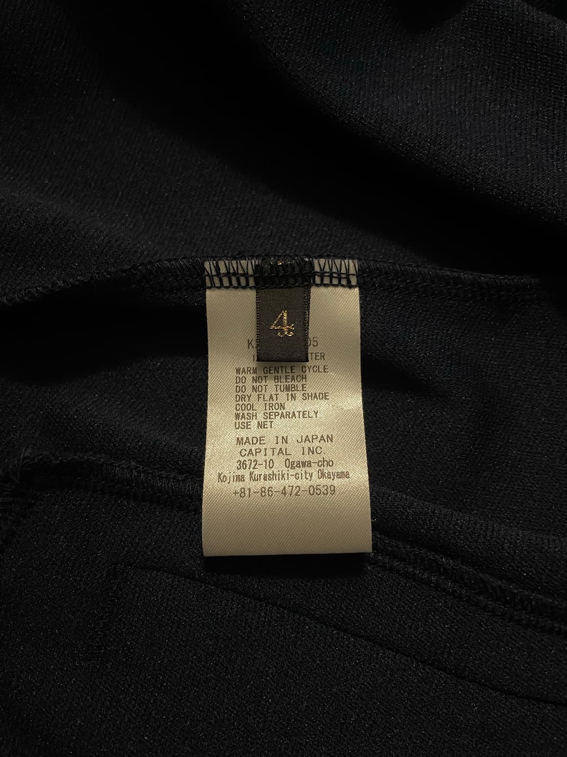 캐피탈 스무스 져지 스턴트맨 트랙 자켓 네이비 [4] 상품이미지5