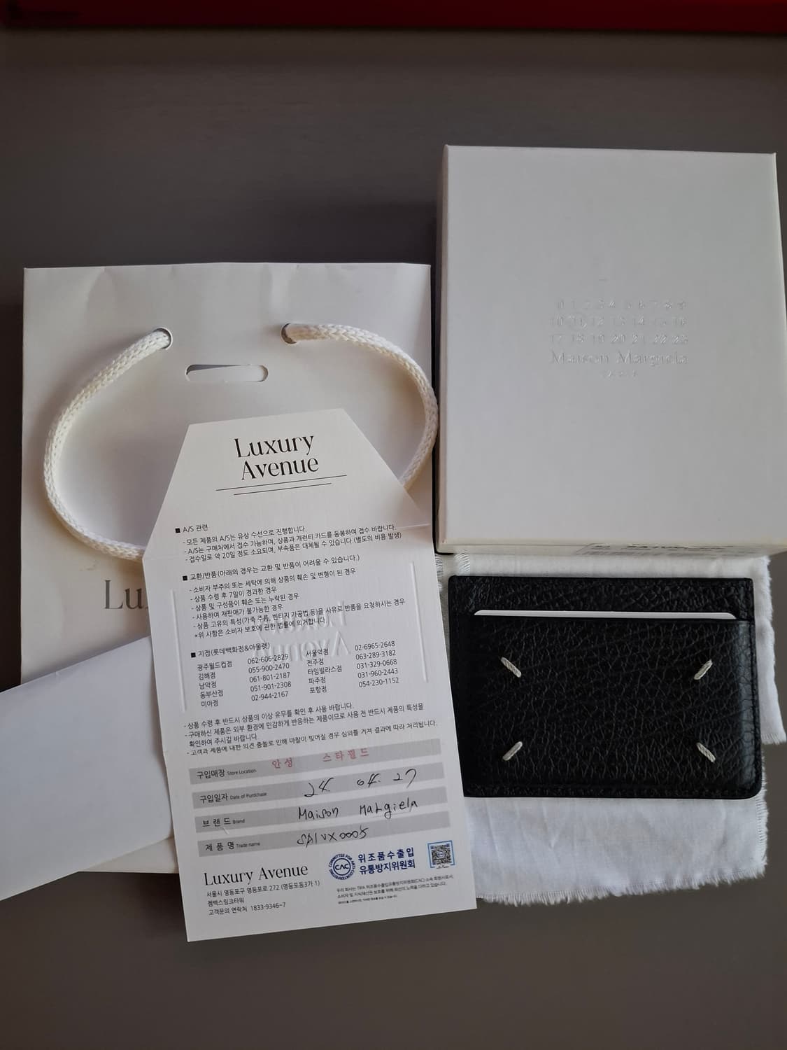 메종 마르지엘라 카드지갑 블랙 상품이미지1