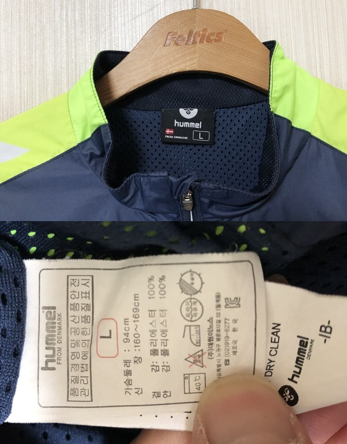 K리그 험멜 전북현대모터스 하프집업 윈드자켓 L #11 상품이미지4