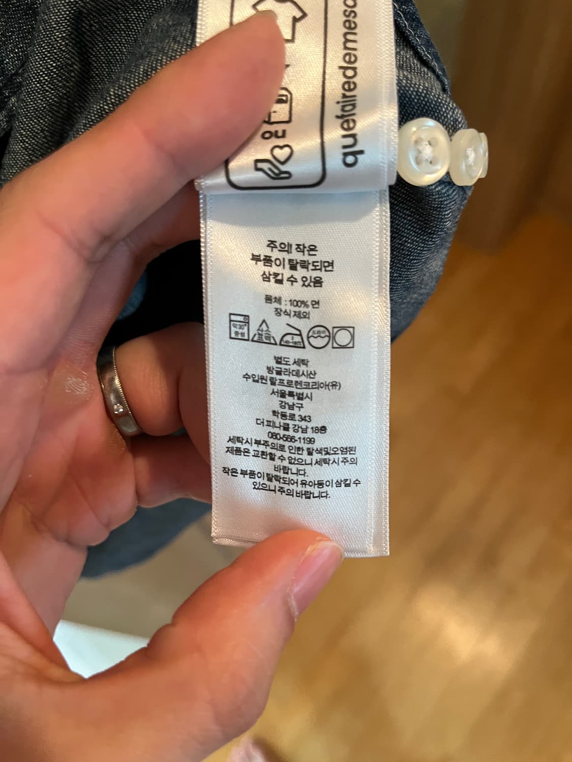 폴로 랄프로렌/클래식핏 데님셔츠/L사이즈 상품이미지4