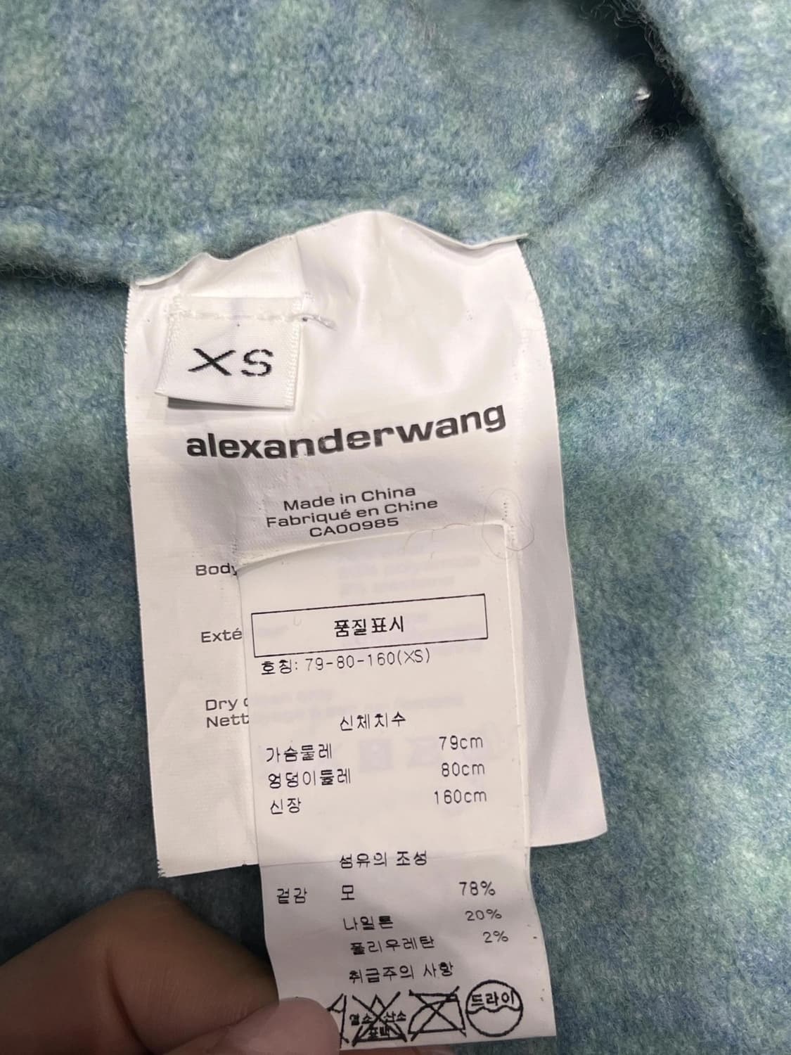 알렉산더왕니트 상품이미지2