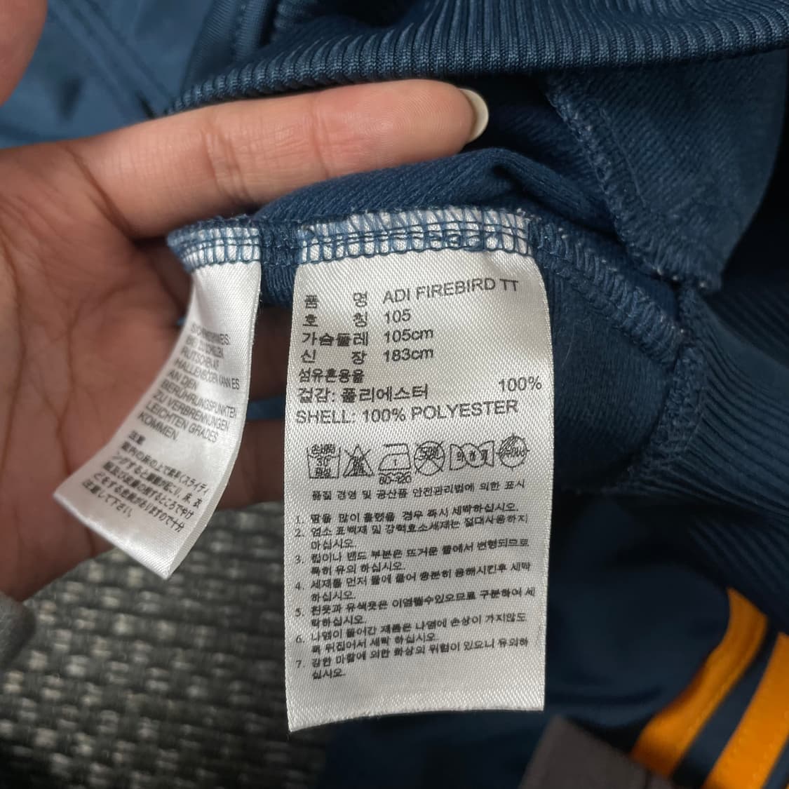 아디다스 블루옐로우 구 파이어버드 트랙탑 져지 105 상품이미지5