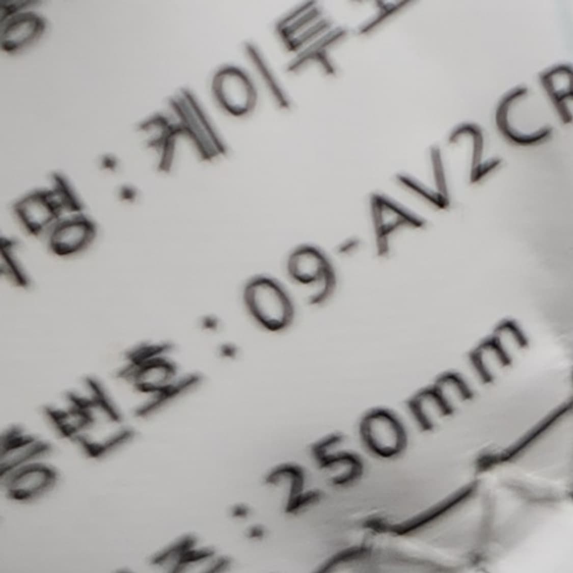 hhh 새상품K2 브라운 레더 안전화250 상품이미지6
